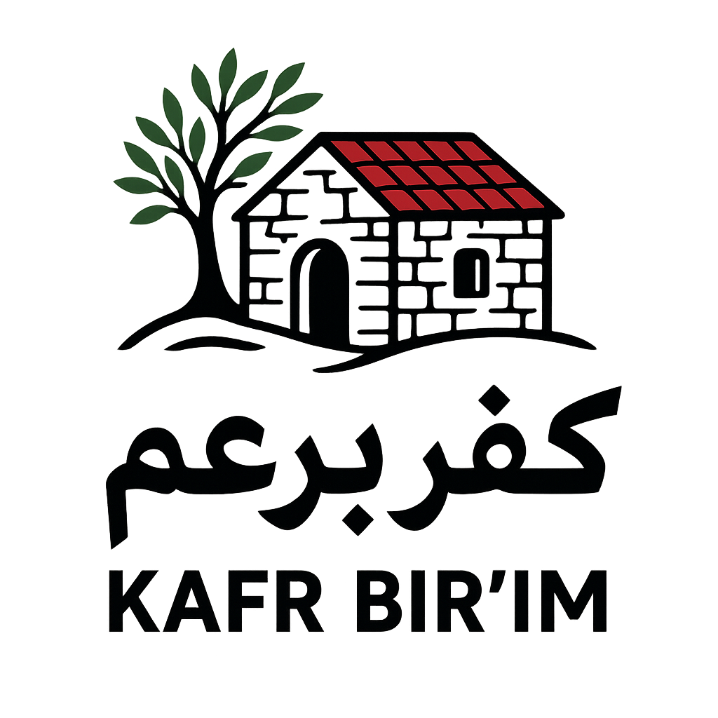 شعار كفر برعم